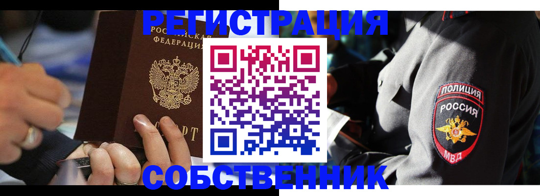 найти адрес прописки в Шахунье