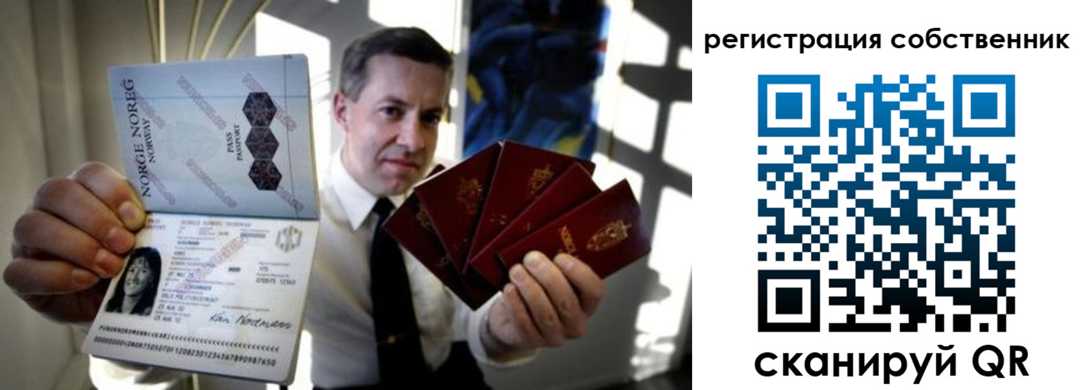 регистрация для дет. сада в Шахунье