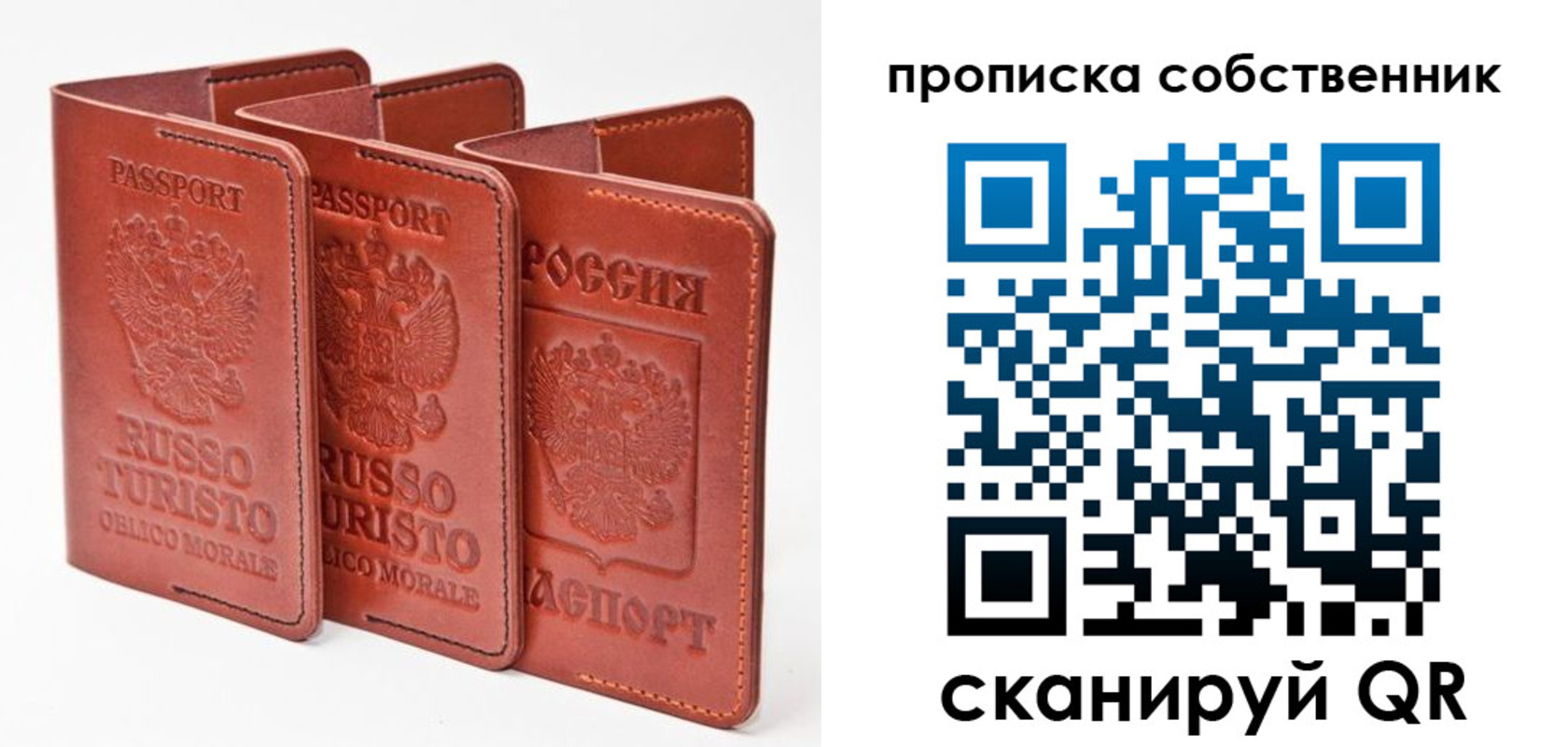 временная регистрация купить в Шахунье