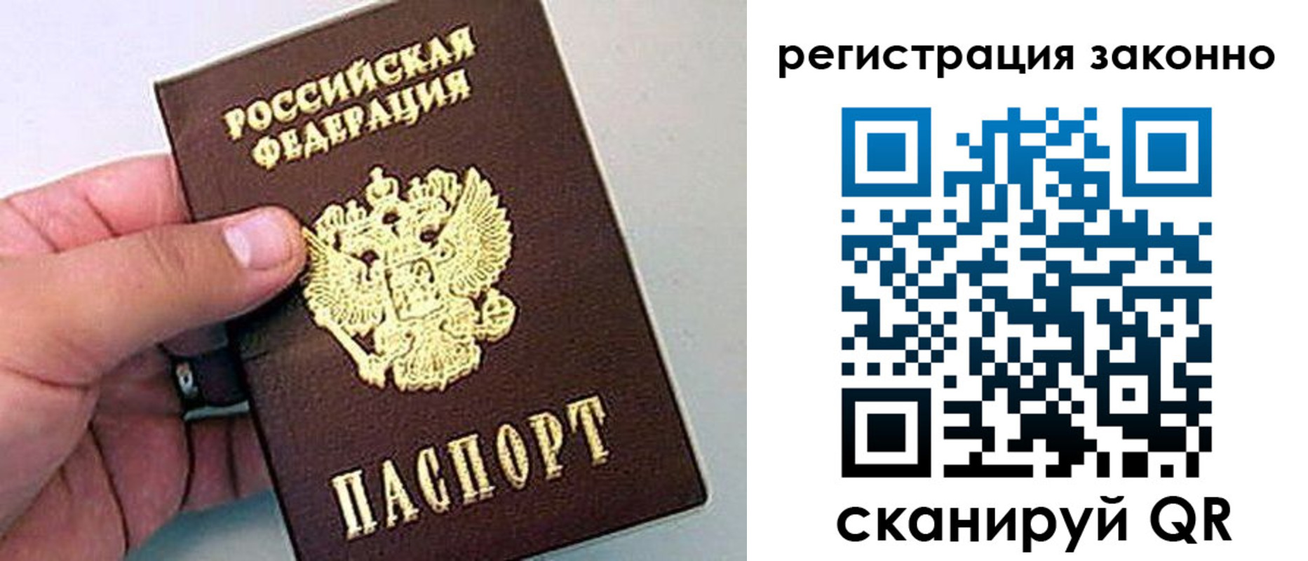 временная регистрация поиск в Шахунье