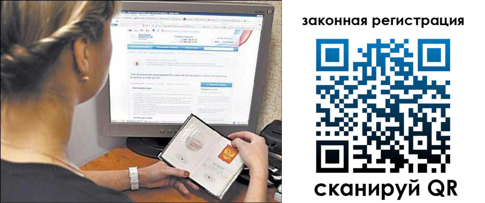временная регистрация 2025 в Шахунье