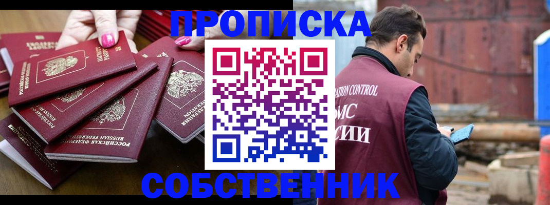 регистрация для дет. сада в Шахунье