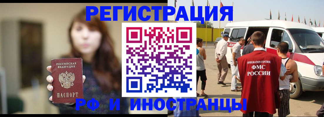 регистрация для дет. сада в Шахунье