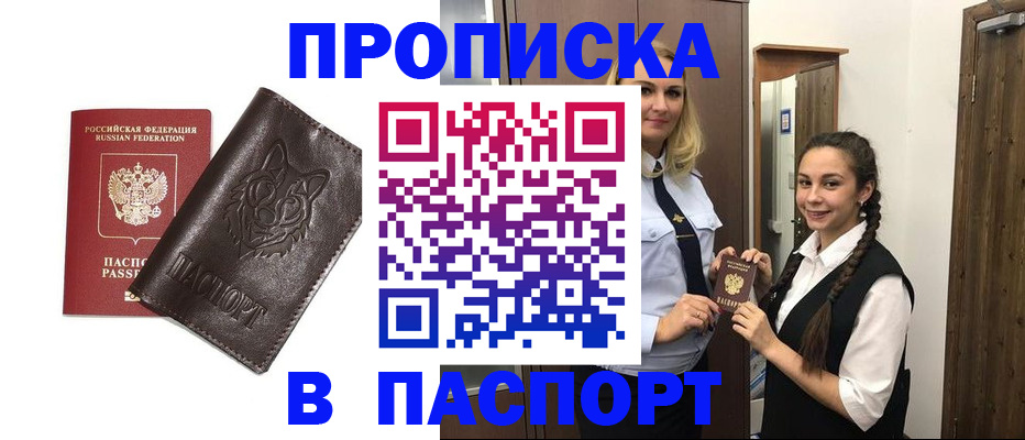 пропишу в квартире в Шахунье