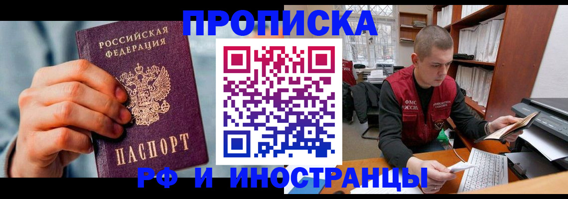 регистрация для школы в Шахунье